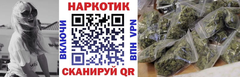 Купить Дрезна APVP Канабис Меф ГАШ