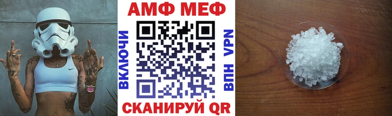 Амфетамин Premium  ОМГ ОМГ ссылки  Дрезна 
