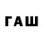 COCAIN Fish Scale superdav