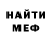 Amphetamine Розовый Trukhan Serhei
