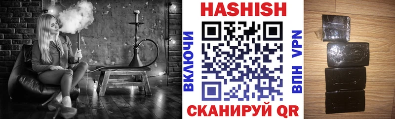 ГАШИШ убойный  Дрезна 