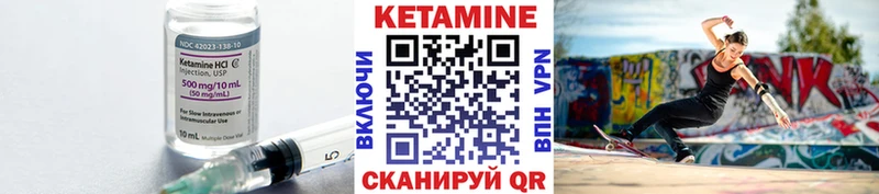 Кетамин ketamine продажа наркотиков Дрезна