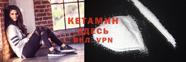 mdma Осинники