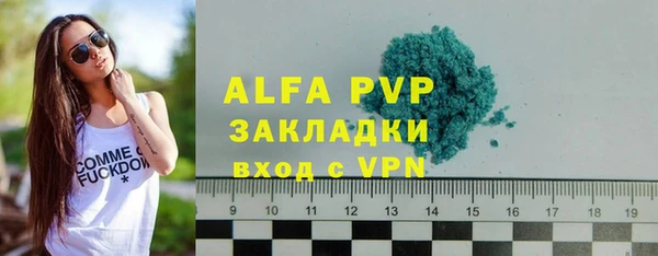 Альфа ПВП Алзамай