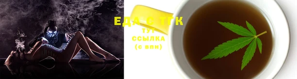 синтетический гашиш Абдулино