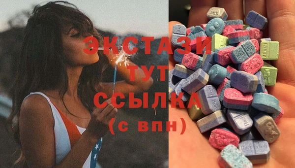 гашишное масло Абаза