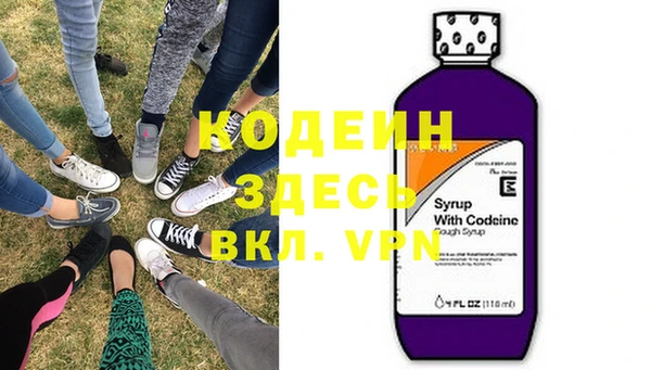 Альфа ПВП Алзамай