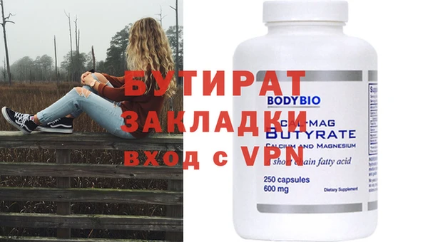 винт Алексеевка