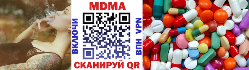 нарко площадка Telegram  Дрезна  MDMA crystal 