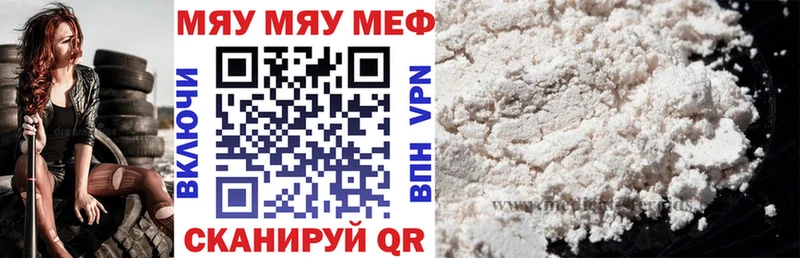 Мефедрон мука Дрезна