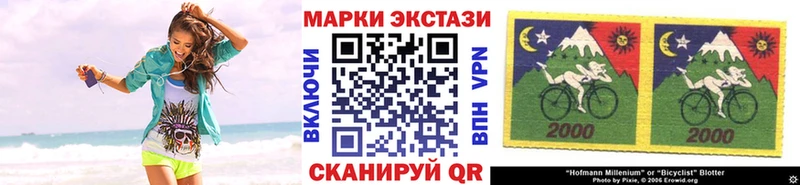 Наркотические марки 1,8мг  ссылка на мегу ССЫЛКА  Дрезна  где купить  